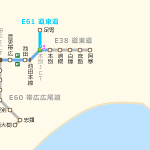 北海道のサービスエリアを検索 ドラぷら Nexco東日本