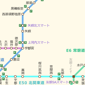 友部sa 下 常磐自動車道 おすすめランキング ドラぷら Nexco東日本