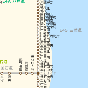 折爪sa 上 八戸自動車道 店舗 メニュー ドラぷら Nexco東日本