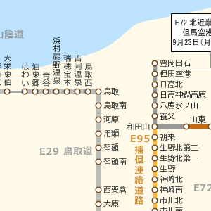 蒜山高原sa 上 米子自動車道 ドラぷら Nexco東日本